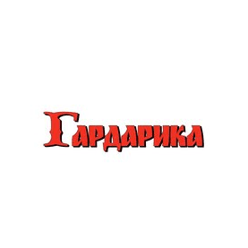 Юго-Западная Торговая Компания