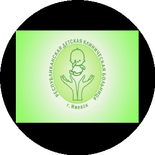 БУЗ УР РДКБ МЗ УР