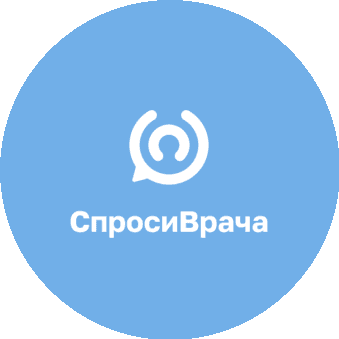 СпросиВрача
