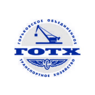 ГОТХ