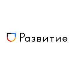 Развитие