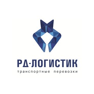РД-Логистик