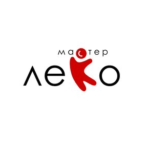 Мастер-Леко