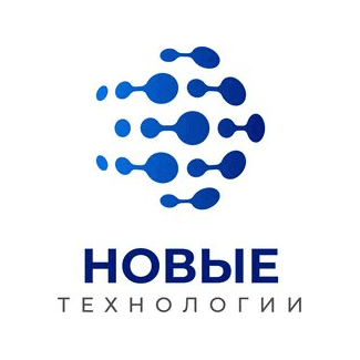 Новые Технологии