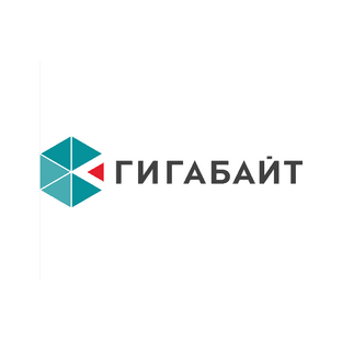 Гигабайт