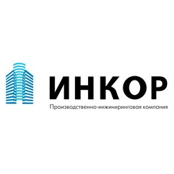 ИНКОР