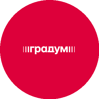 Градум