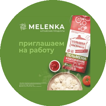 Меленка