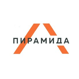 Пирамида