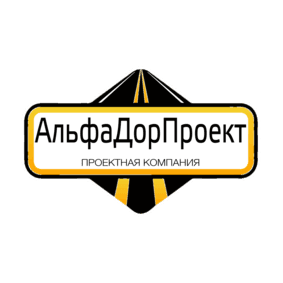 АльфаДорПроект