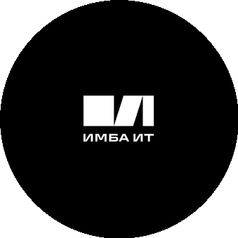 ИМБА ИТ