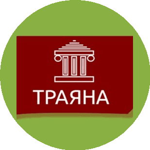 Фирма Траяна