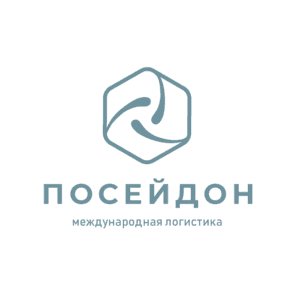 Посейдон