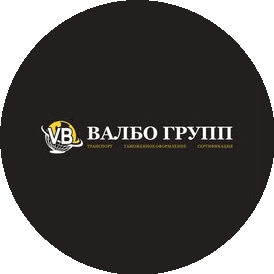 Валбо Групп