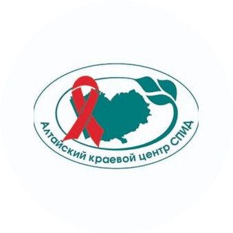 КГБУЗ АКЦПБ со СПИДом
