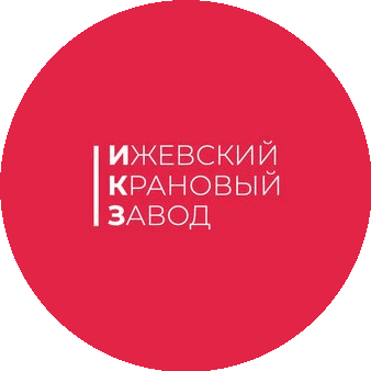 Ижевский Крановый Завод