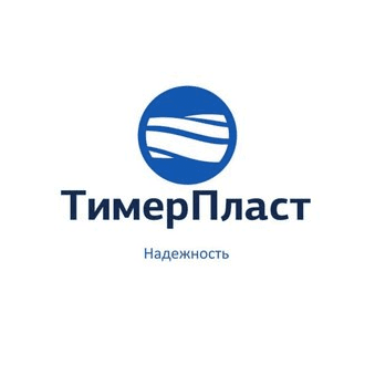 ТимерПласт