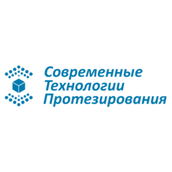 Современные технологии протезирования