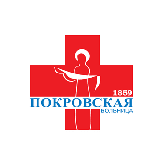 СПБ ГБУЗ Городская Покровская больница