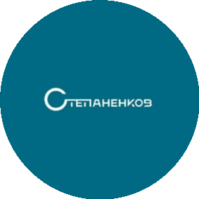 Степаненков Никита Сергеевич