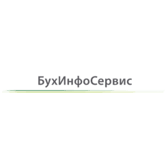 БухИнфоСервис