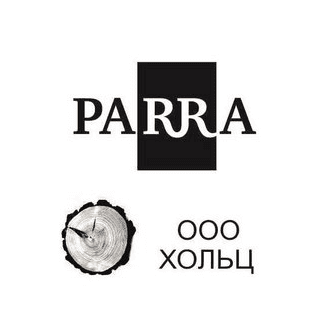 Хольц