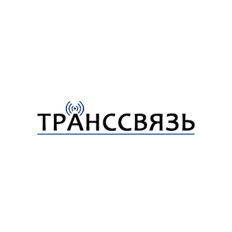 Транссвязь