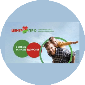 Центр ПРО