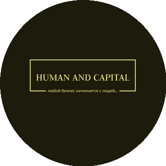 HUMAN AND CAPITAL