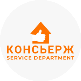 Консьерж