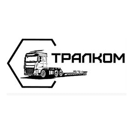 Тралком