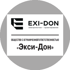 Экси-Дон