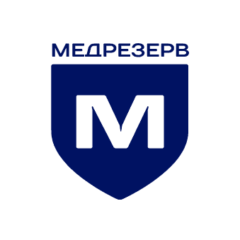 МедРезерв