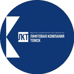Лифтовая компания Томск