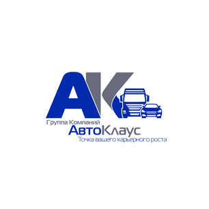 Холдинг АвтоКлаус