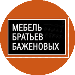 Мебель братьев Баженовых