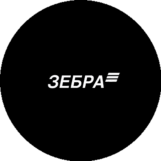 УЦ ПО ЗЕБРА