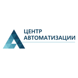 Центр Автоматизации