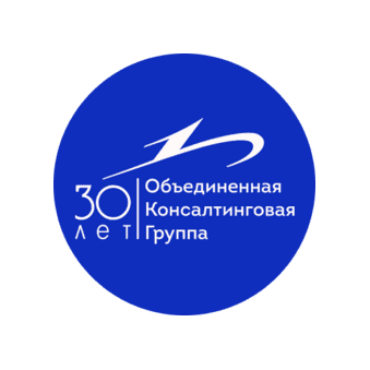 Объединённая Консалтинговая Группа