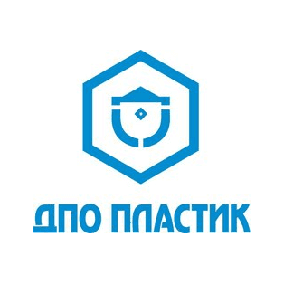 ДПО Пластик