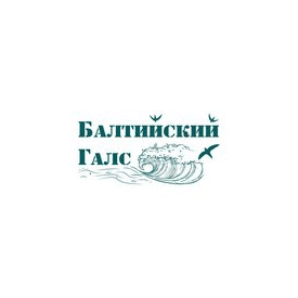 Балтийский Галс