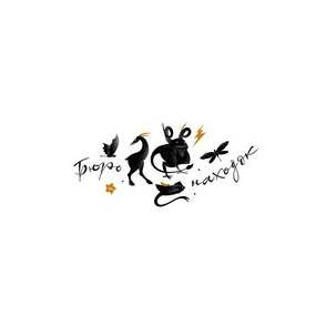 Бюро находок