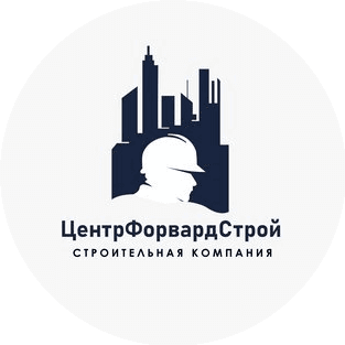Специализированный Застройщик Центрфорвардстрой