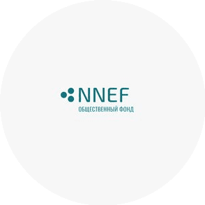 Общественный фонд «NNEF»