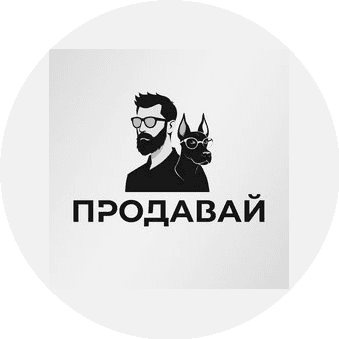 Агентство по трафику ПРОДАВАЙ