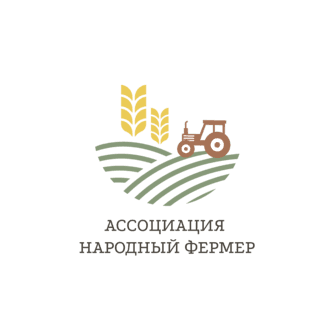 Ассоциация Народный фермер