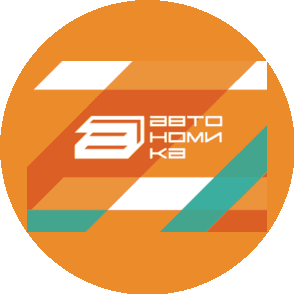 Автономика