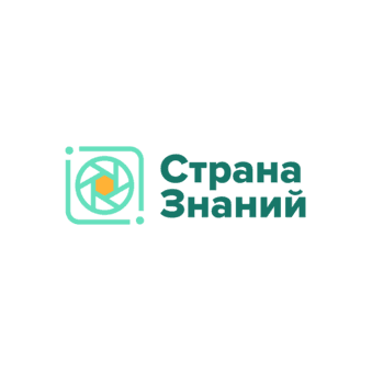 Страна Знаний