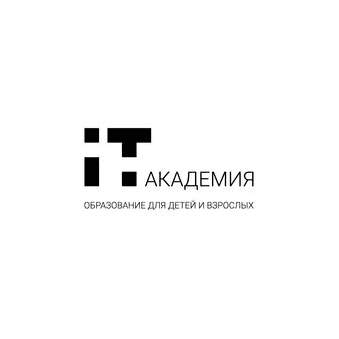 Омская IT академия