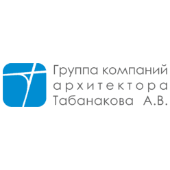 Мастерская архитектора Табанакова А.В.